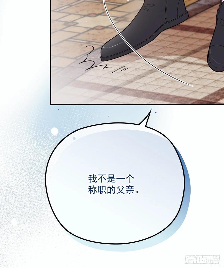 第三十六话 三日之约46