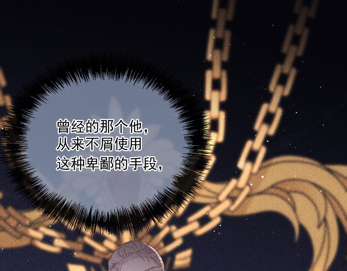 第一百五十二话 质疑我的能力16