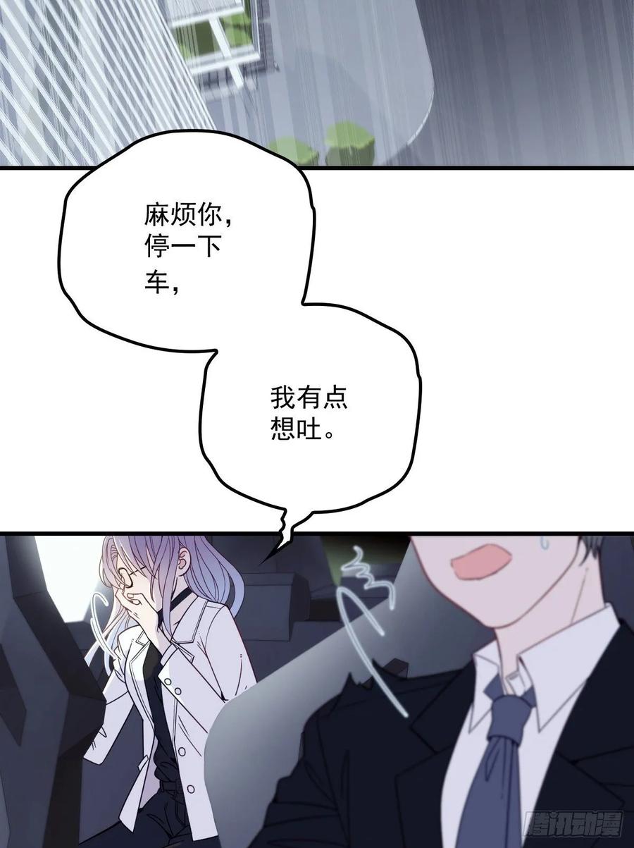第三十二话 连夜离开41
