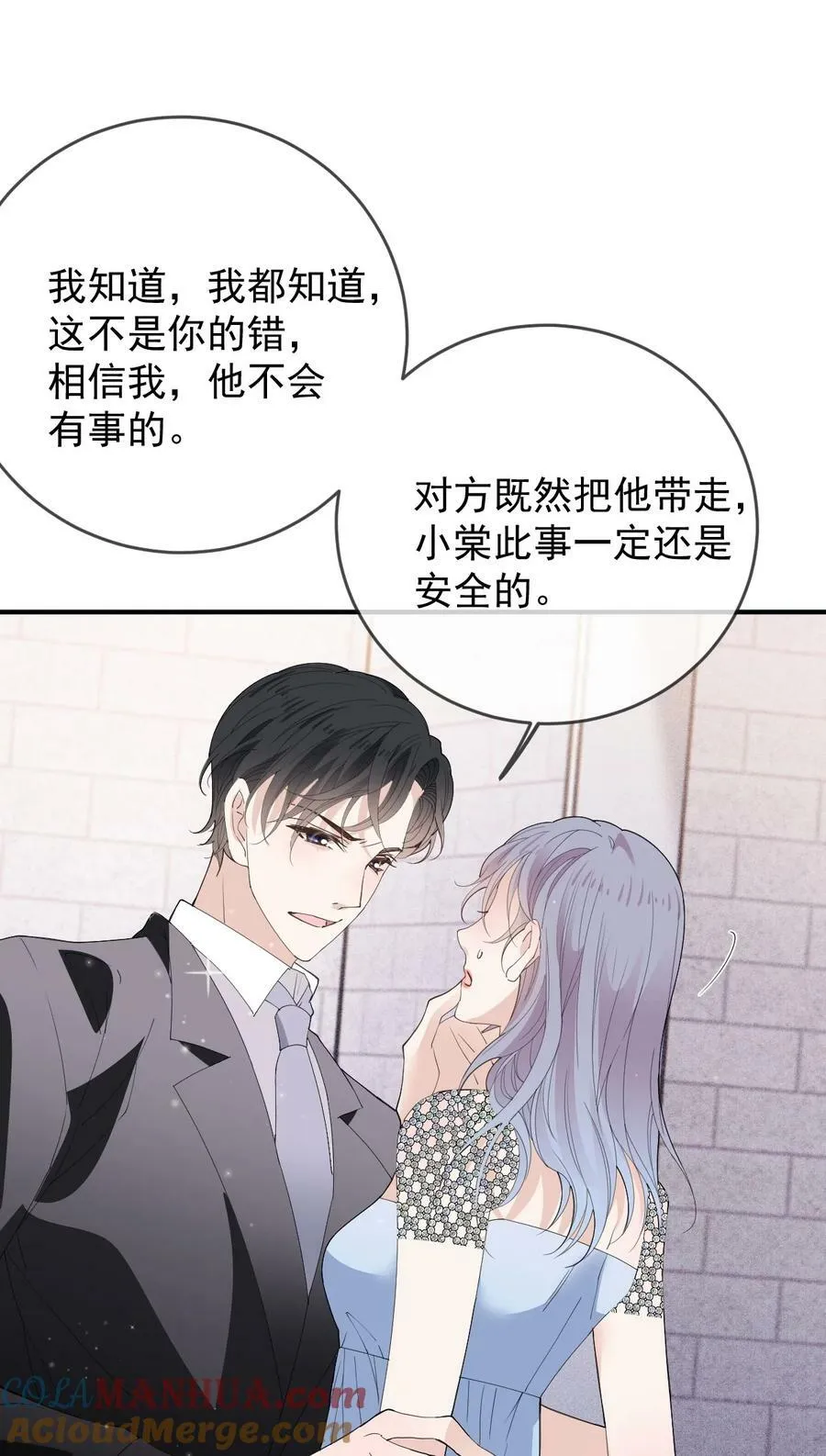 256 救赎22