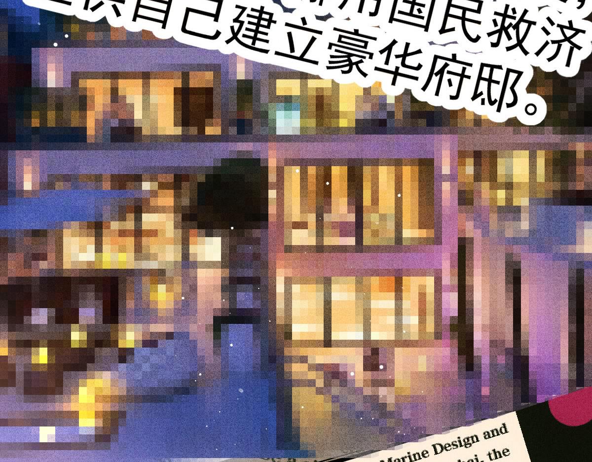 一百九十二 为我做最后一件事42