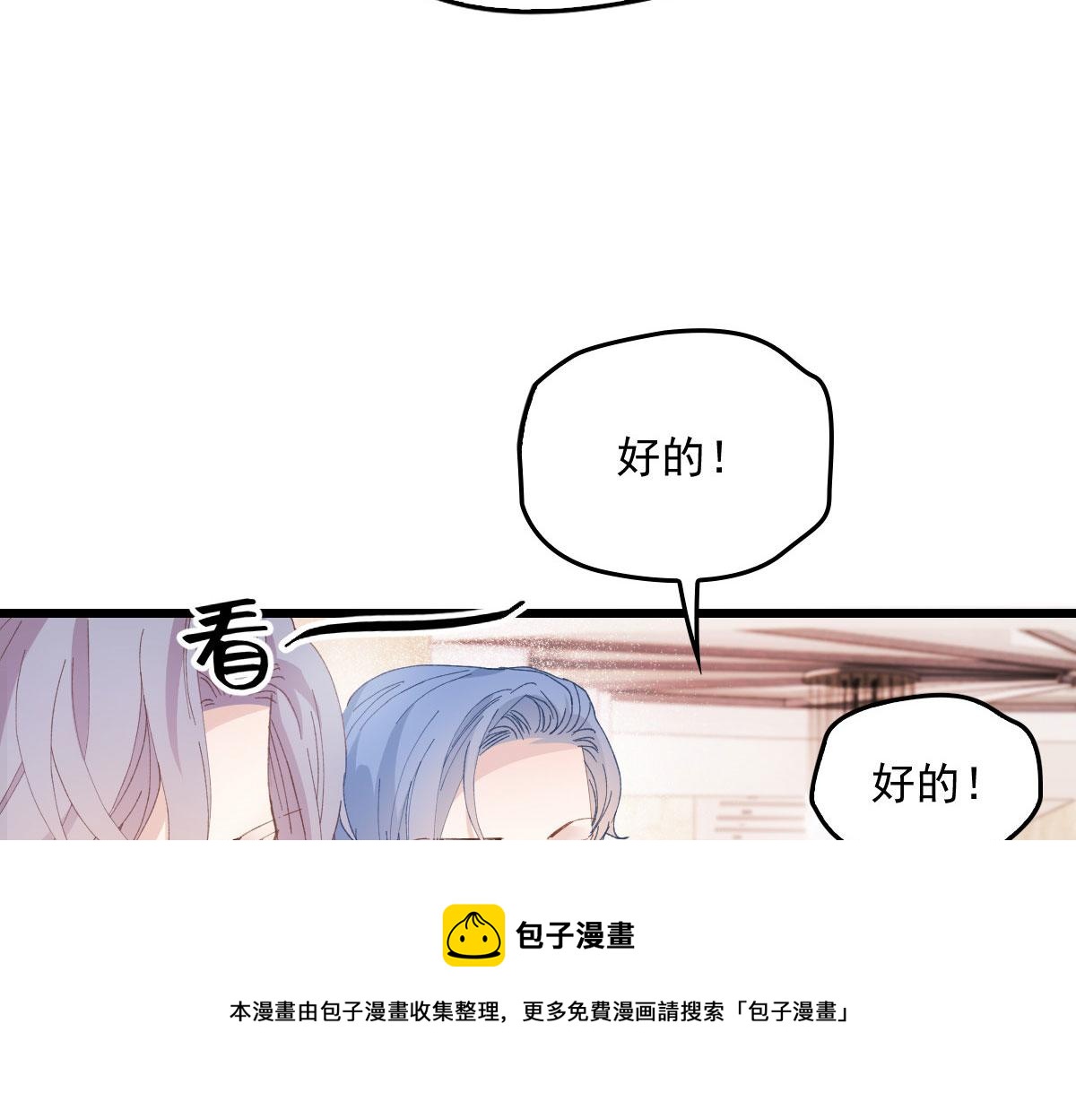 第一百七十八话 车祸16