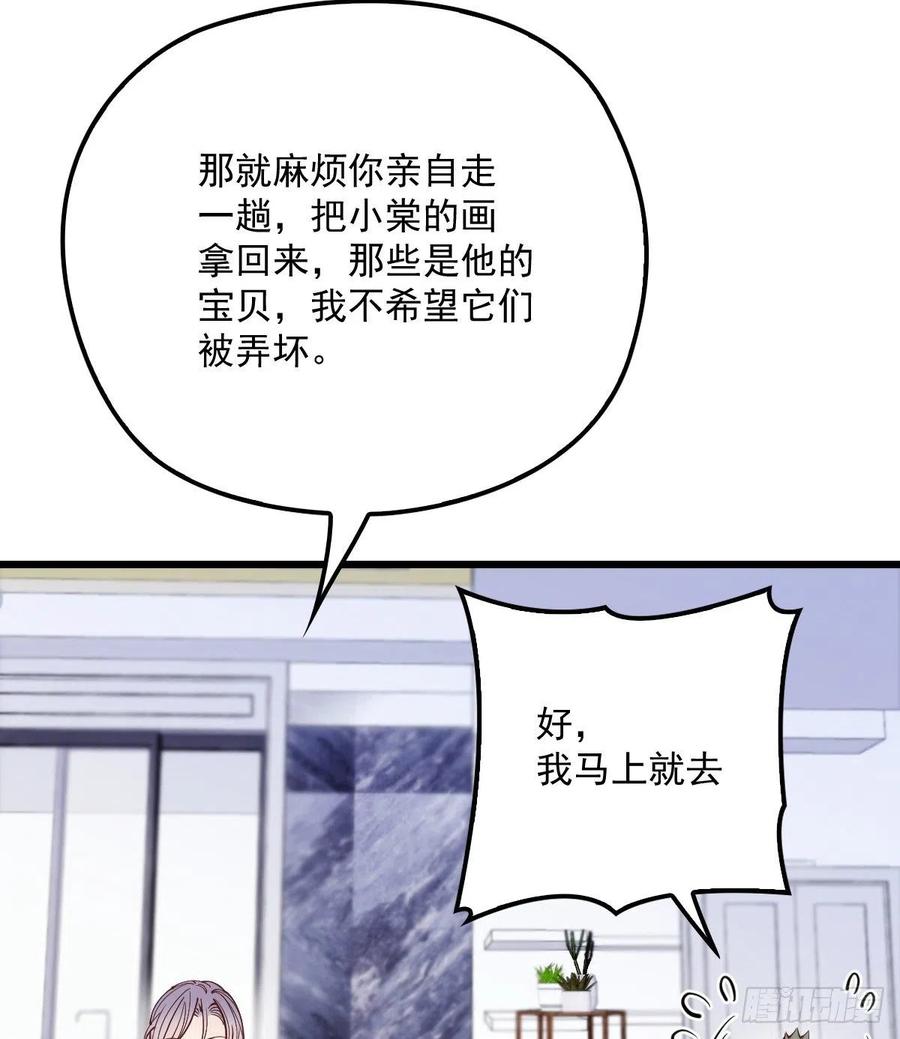 第八十八话 二选一的困惑22