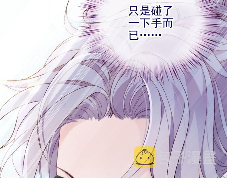 第六话 明眸如旧117