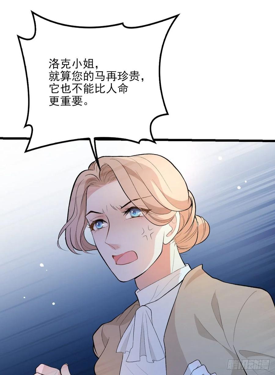 第一百零三话 挑衅10