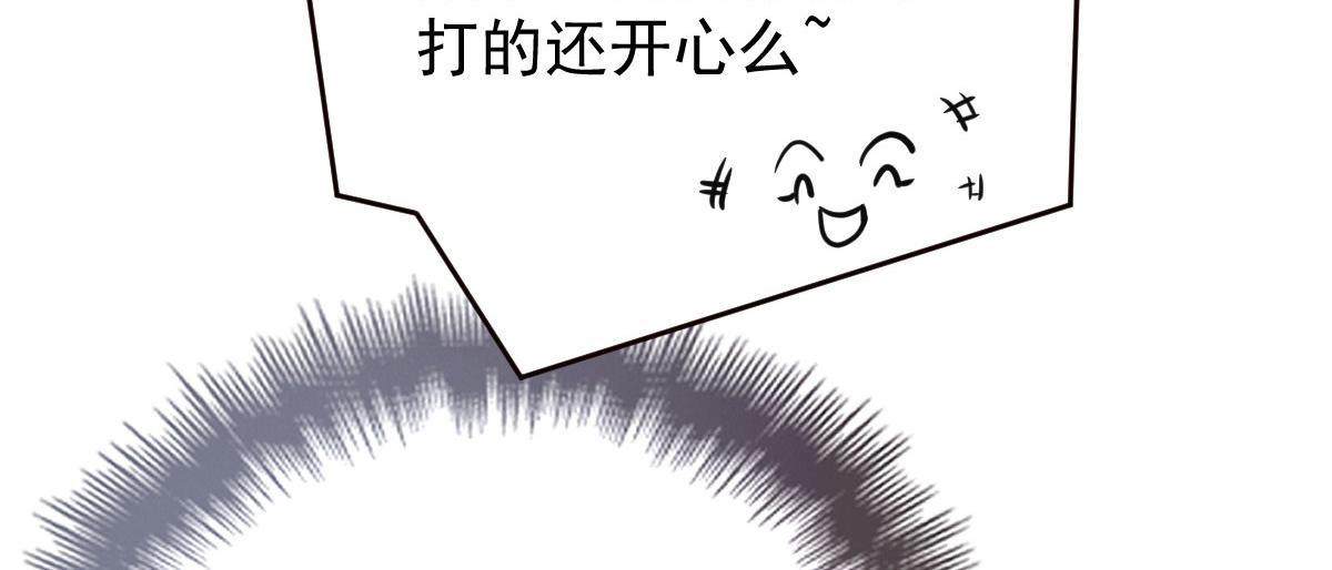 第二百零八话 特别服务91
