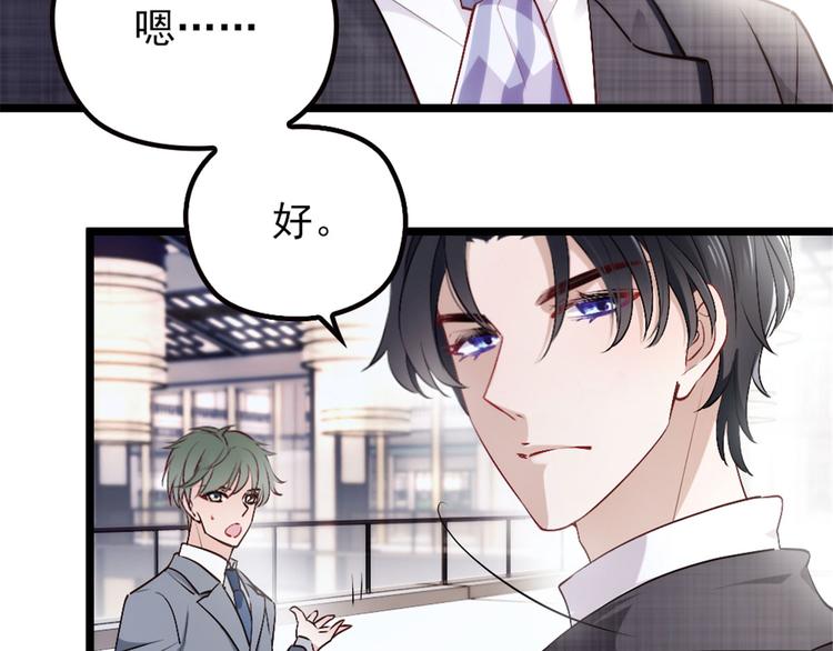 第三话 冥冥之中125