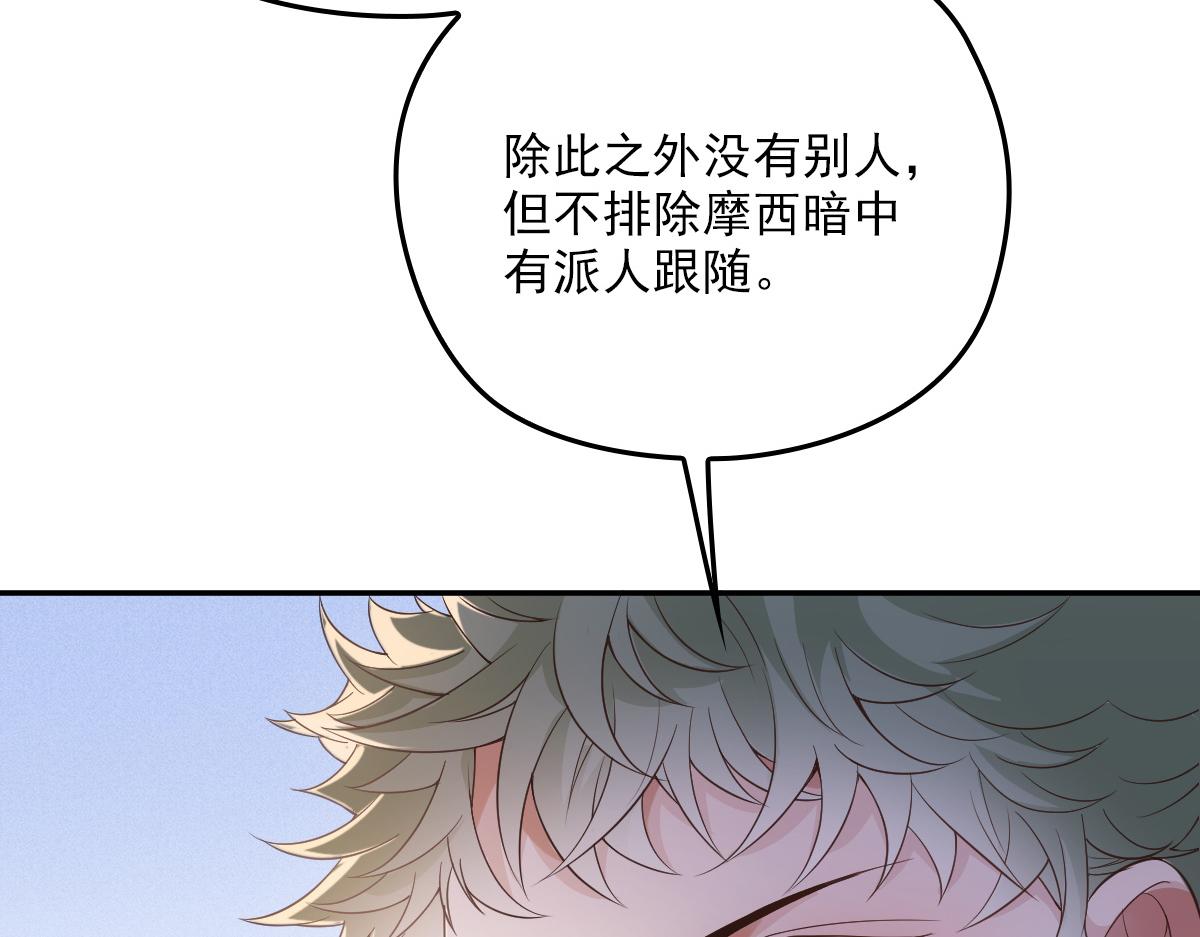 第一百九十五话 远离这个女人11