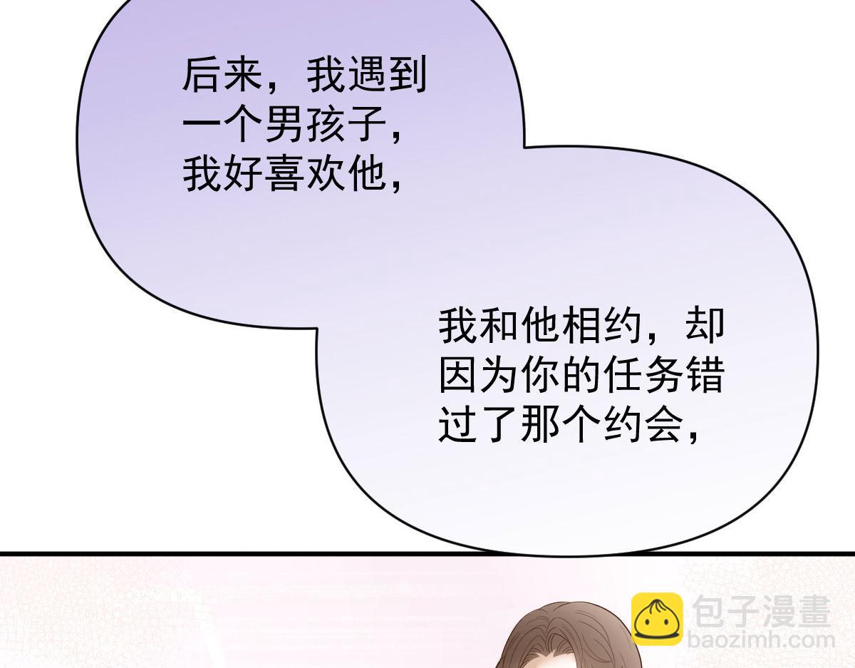 第二百二十一话 哥哥的可怕75