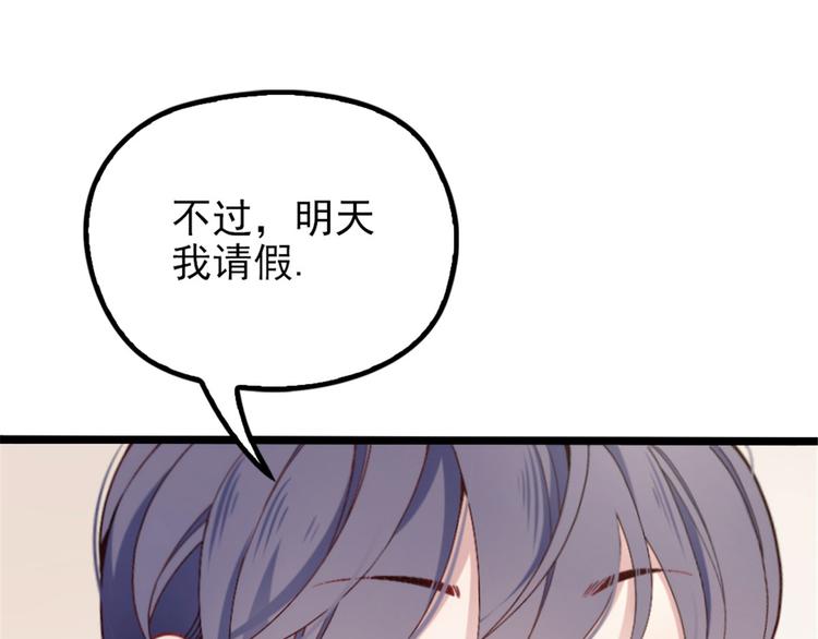 第一话 情不知所起69