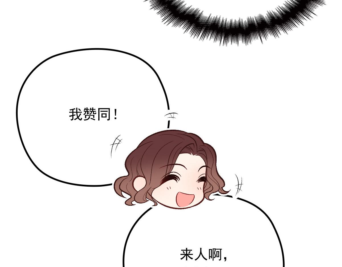 第一百二十话 小丑竟是下套人55
