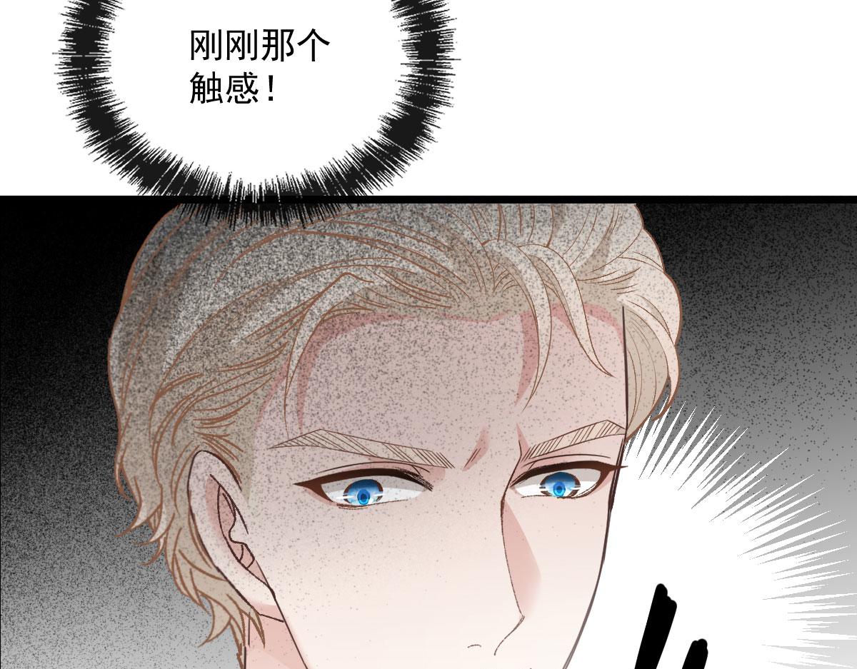 第一百五十八话 摩西出手护甘媛70