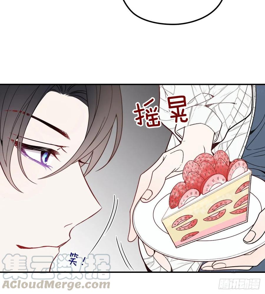 第四十话 生日快乐52