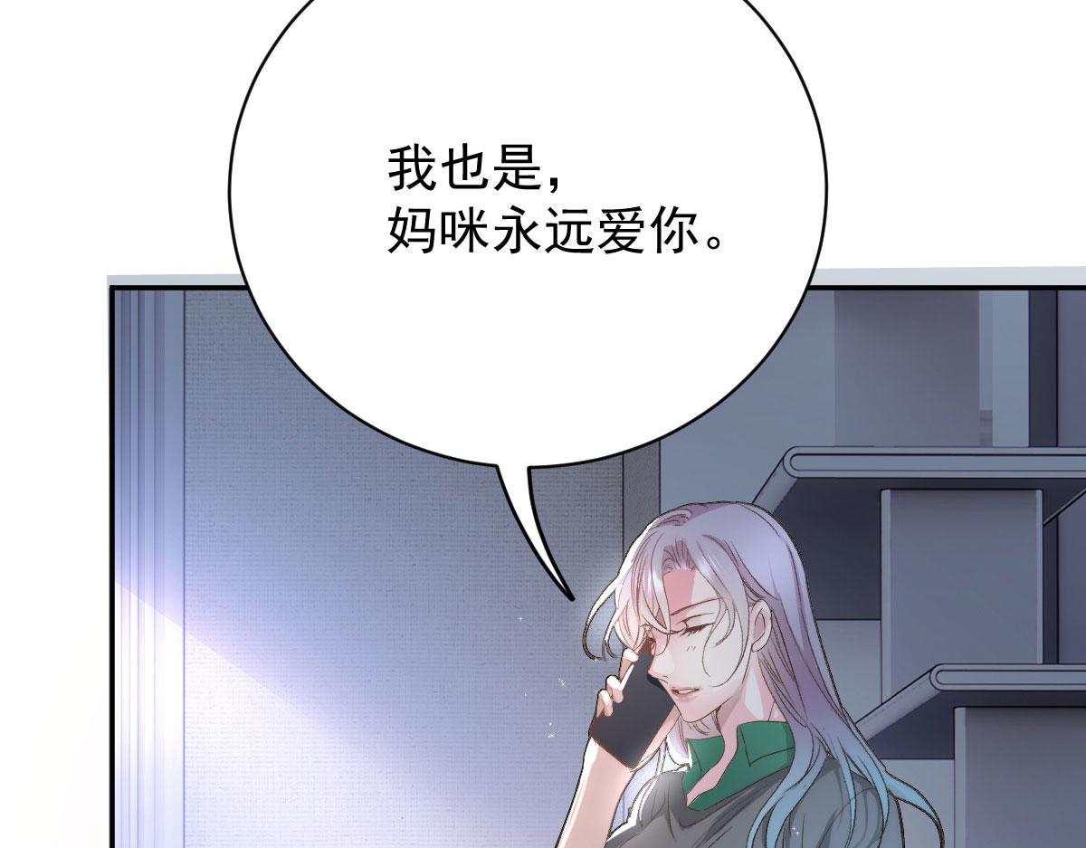 第二百零三话 行动即将开始35