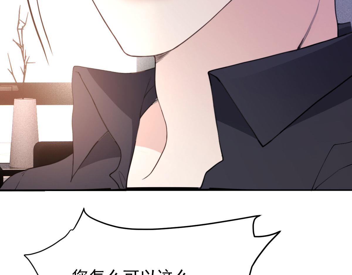 第二百一十八话那个位子只属于你29