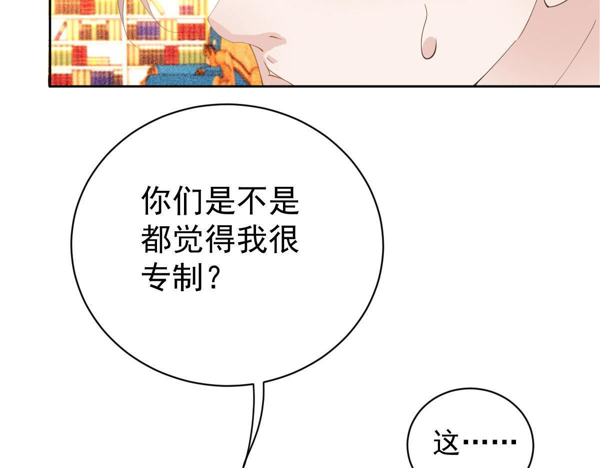 第二百二十二话 小小人质15