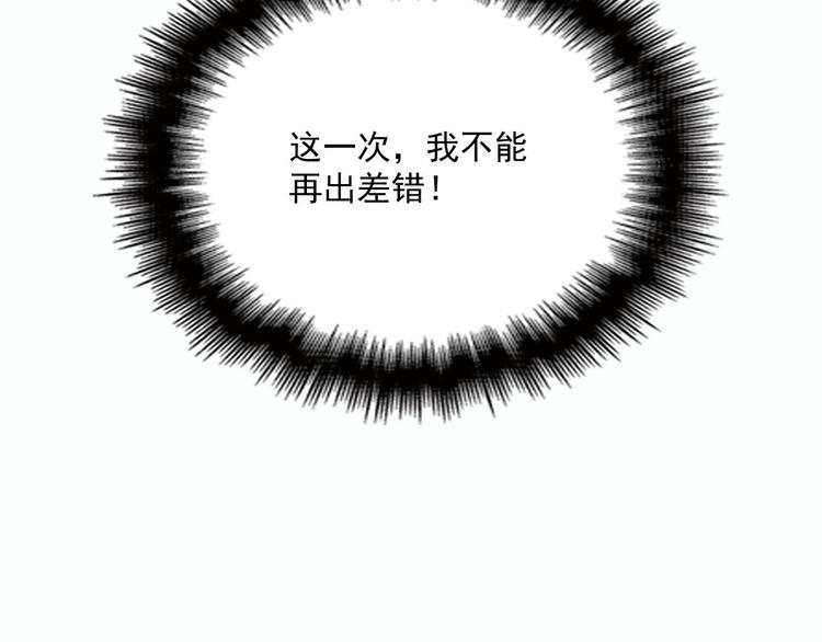 第二十六话 记忆的留声124