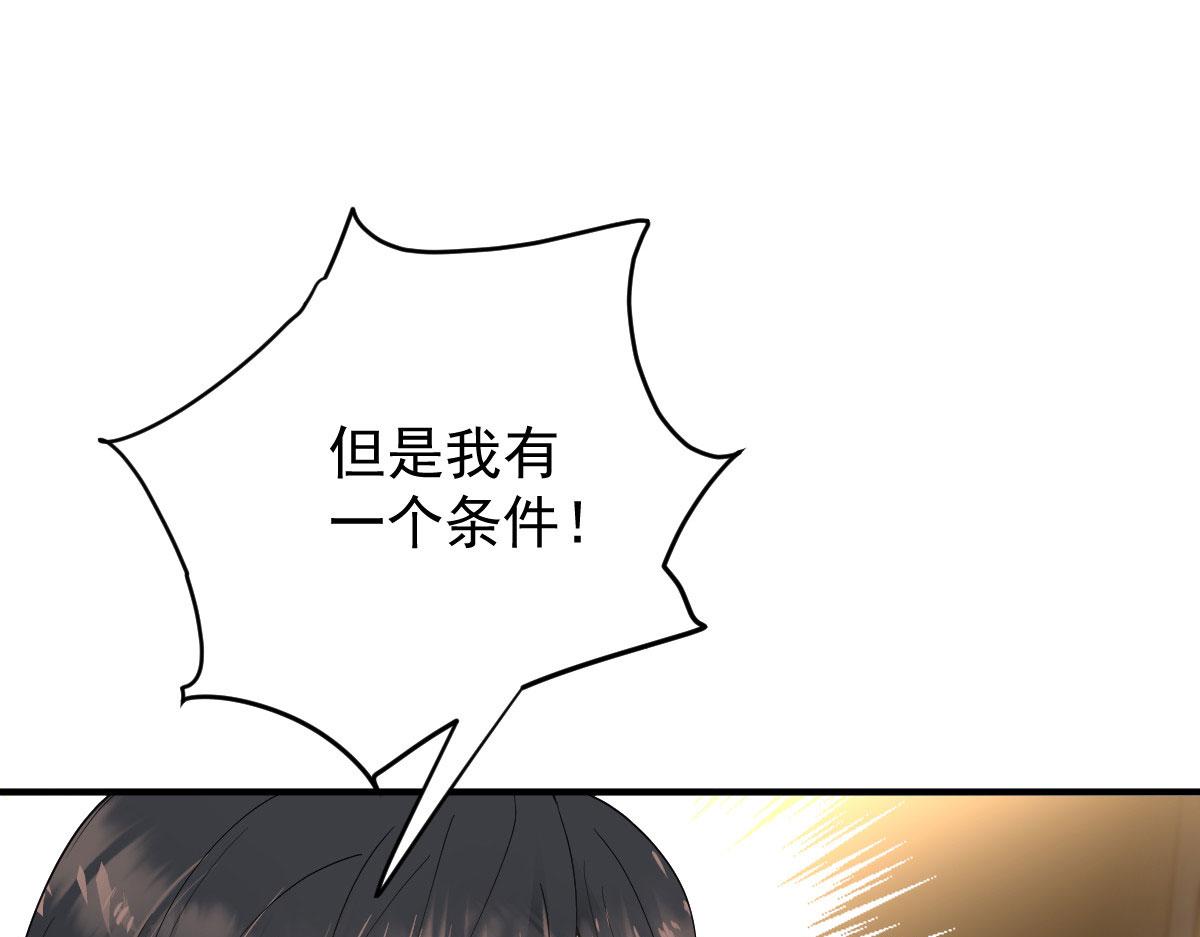 第二百零六话 甘瑗怀孕啦20