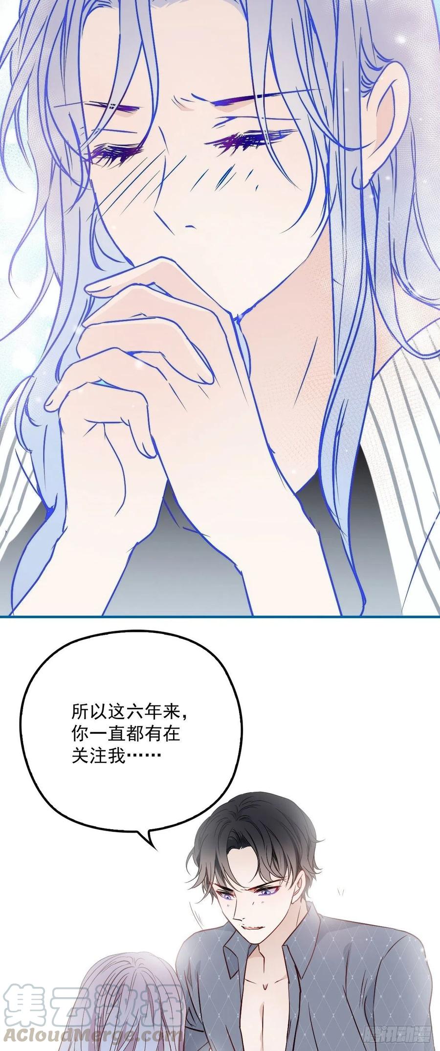 第九十二话 坦露真情（摩西篇）10