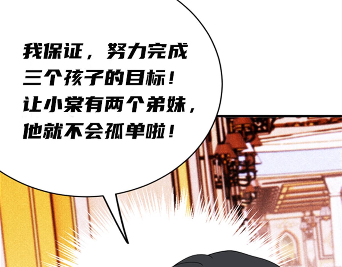 第二百零六话 甘瑗怀孕啦122