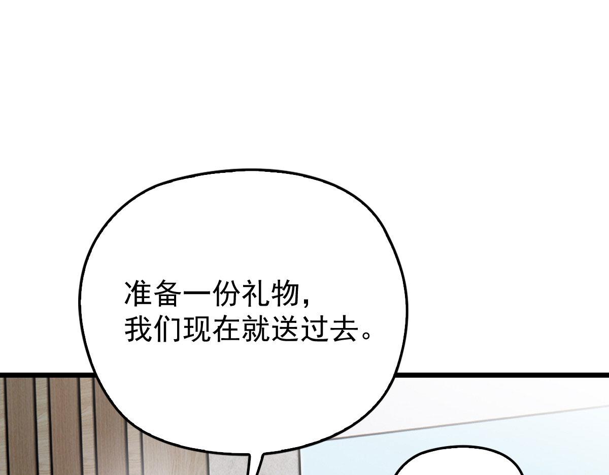 第一百七十一话 洛克家有问题66