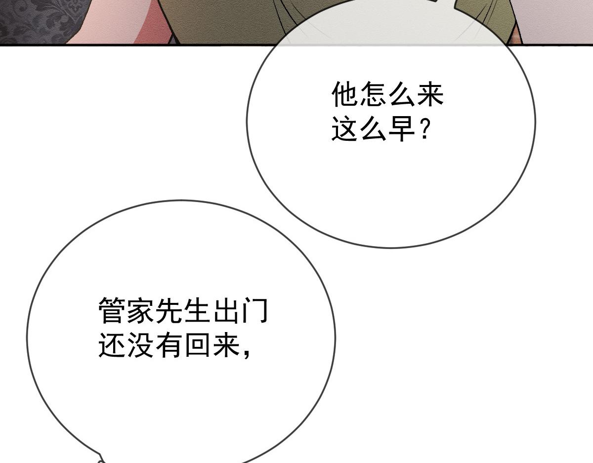 第二百二十八话 引她入套83