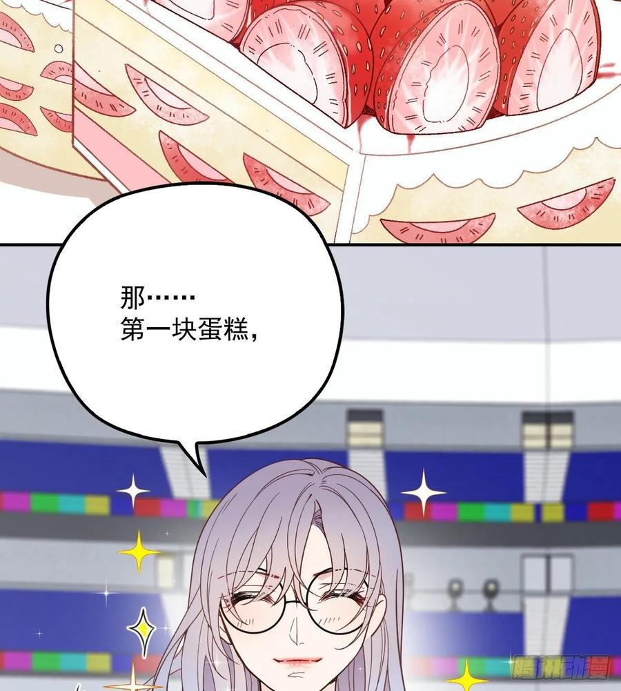第四十话 生日快乐50