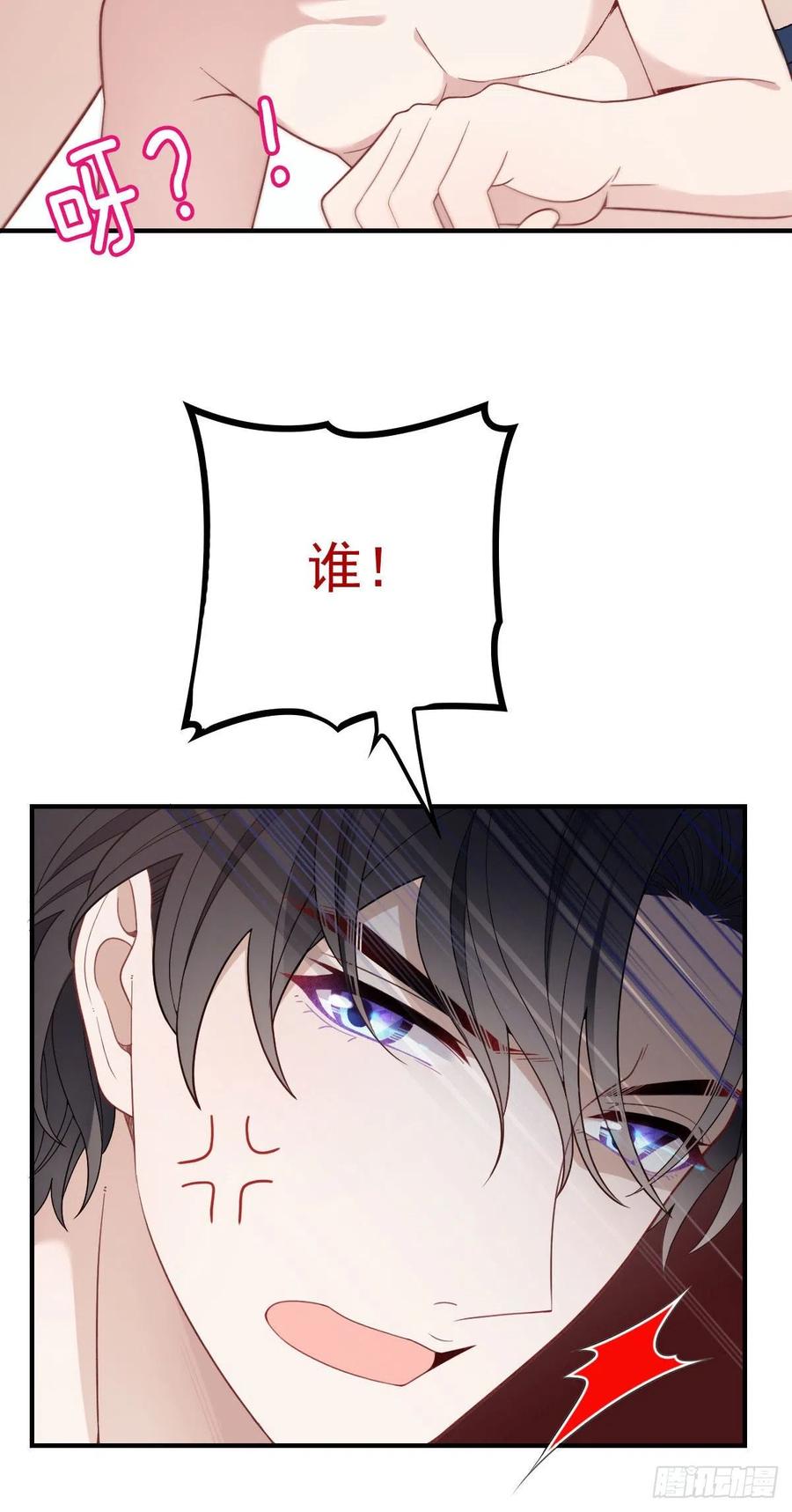 第五十四话 沙滩遇刺15