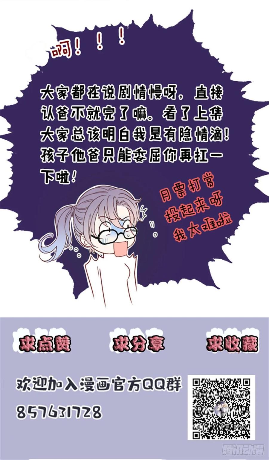 第二十八话 一根头发的勾引51