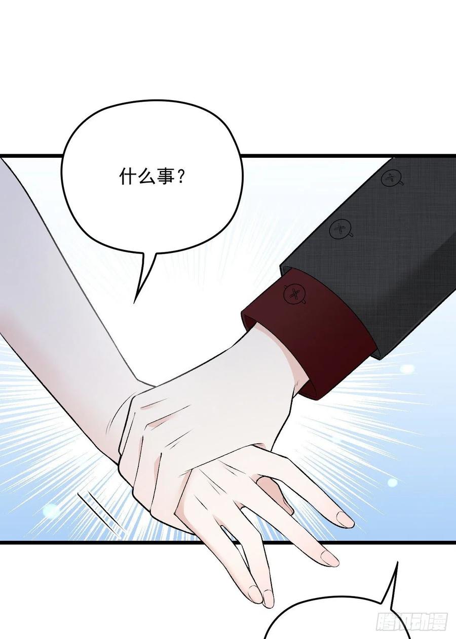 第一百零一话 只是普通人19