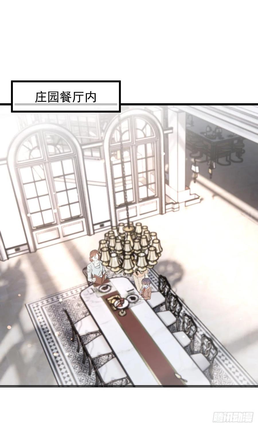 第一百二十八话 还不快叫奶奶1