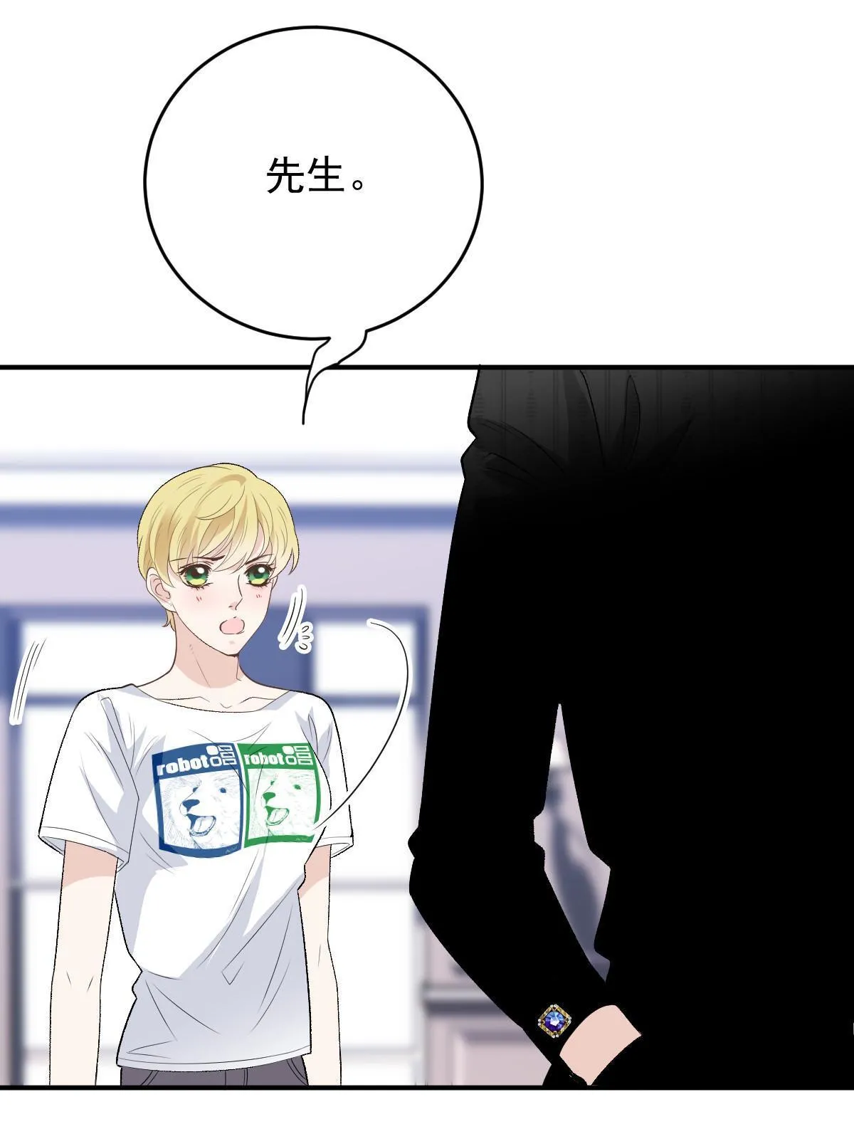 第二百四十六话 认她为主36