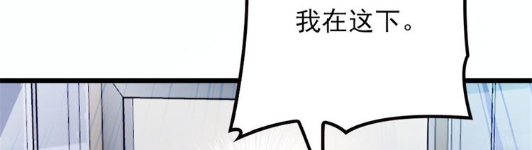第六话 明眸如旧112