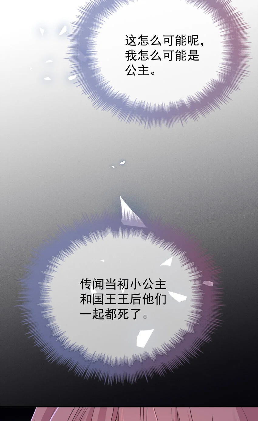 279 古拉皇室公主21