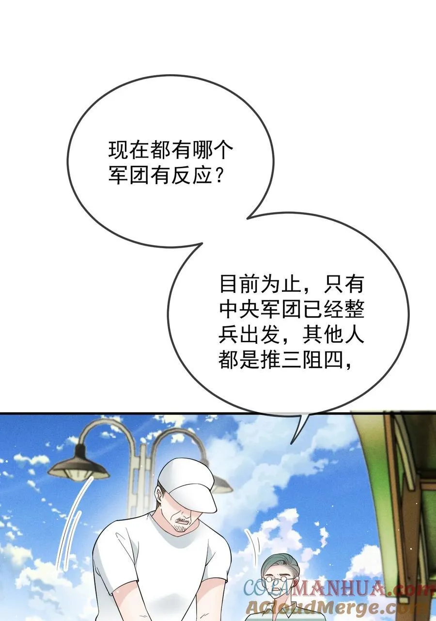 292 又菜又爱玩8