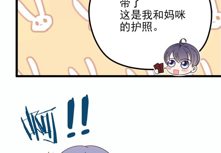 第十四话 有完没完15