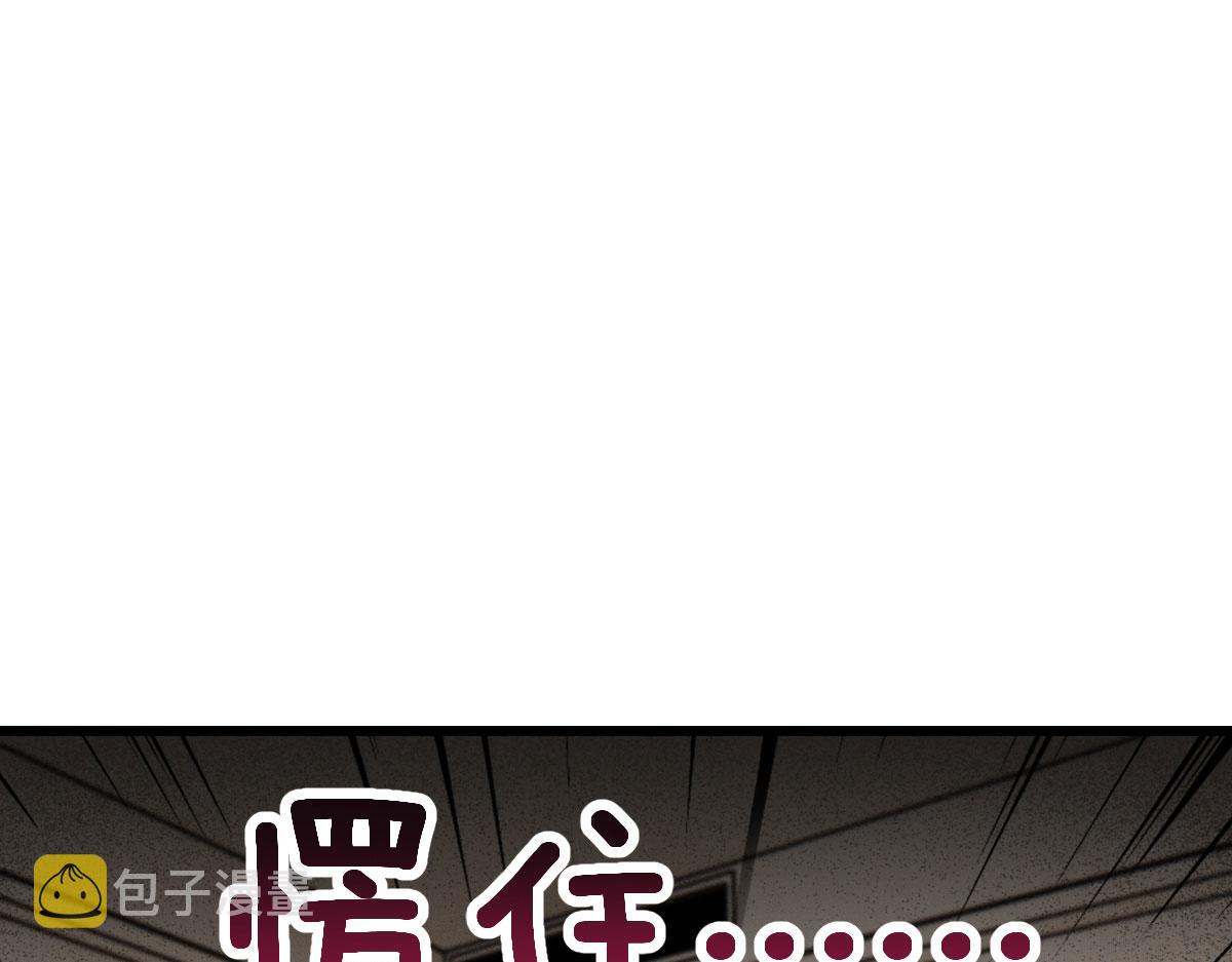 第一百六十四话 皇室婆媳下午茶35