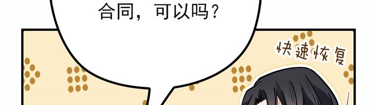 第七话 冤家路窄120