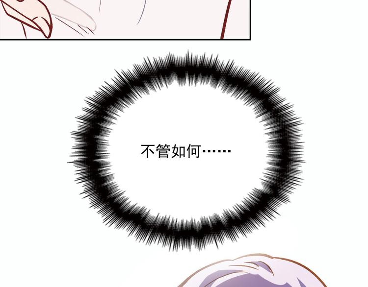 第二十六话 记忆的留声60