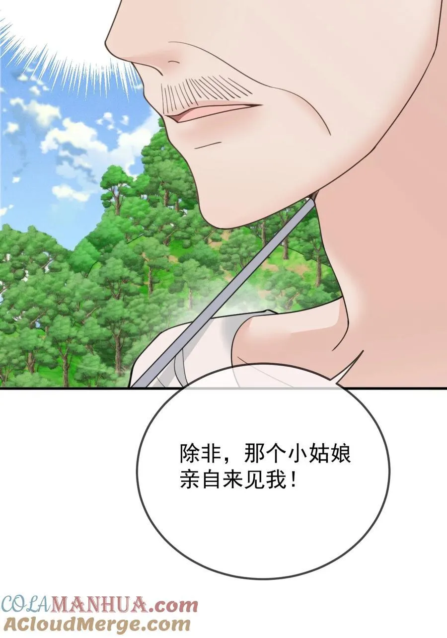 292 又菜又爱玩24