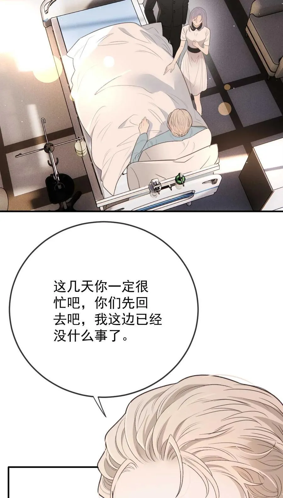 297 狗急跳墙32