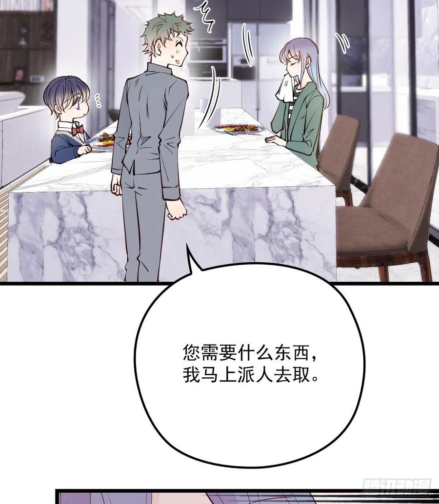 第八十八话 二选一的困惑17