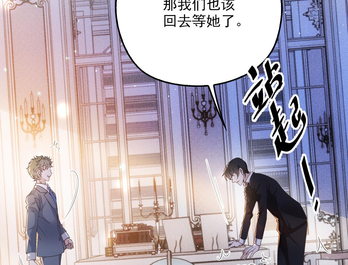 第一百九十五话 远离这个女人14
