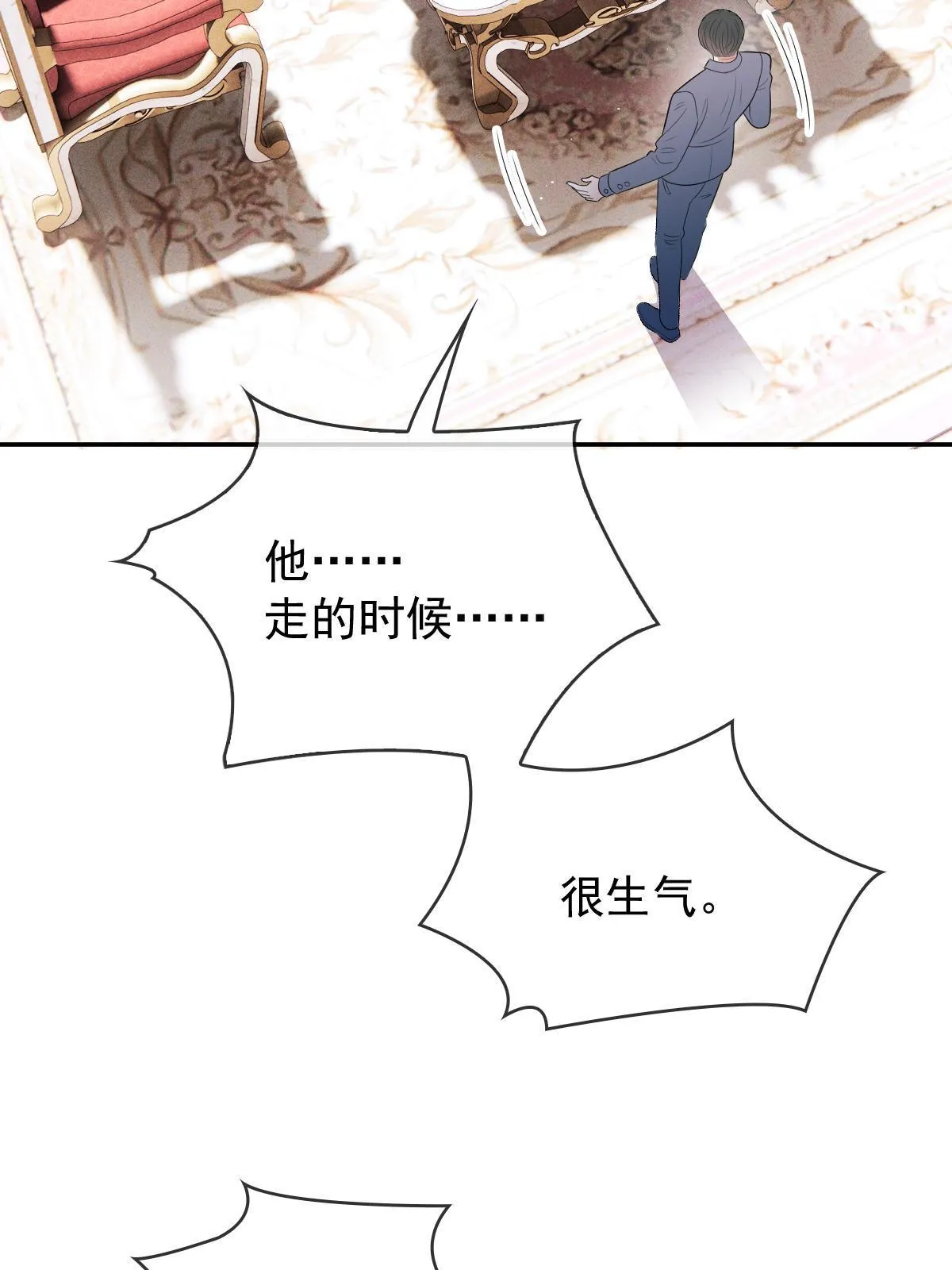 第二百三十六话 让她去死17