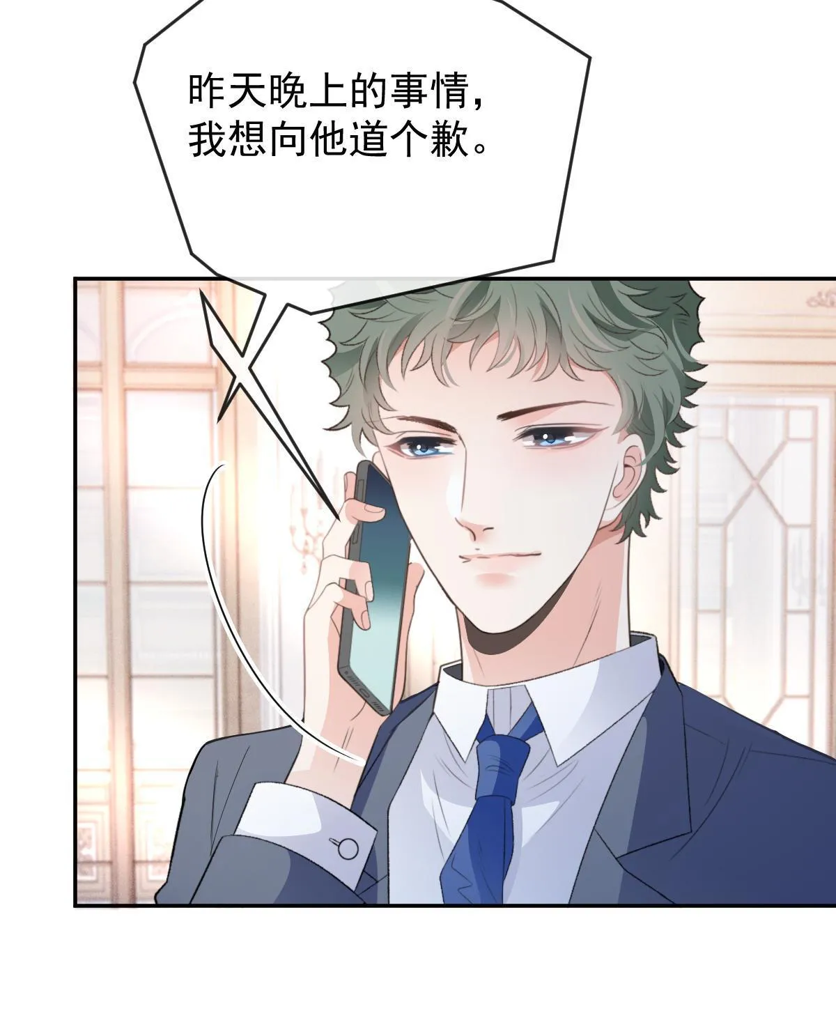 第二百三十六话 让她去死29
