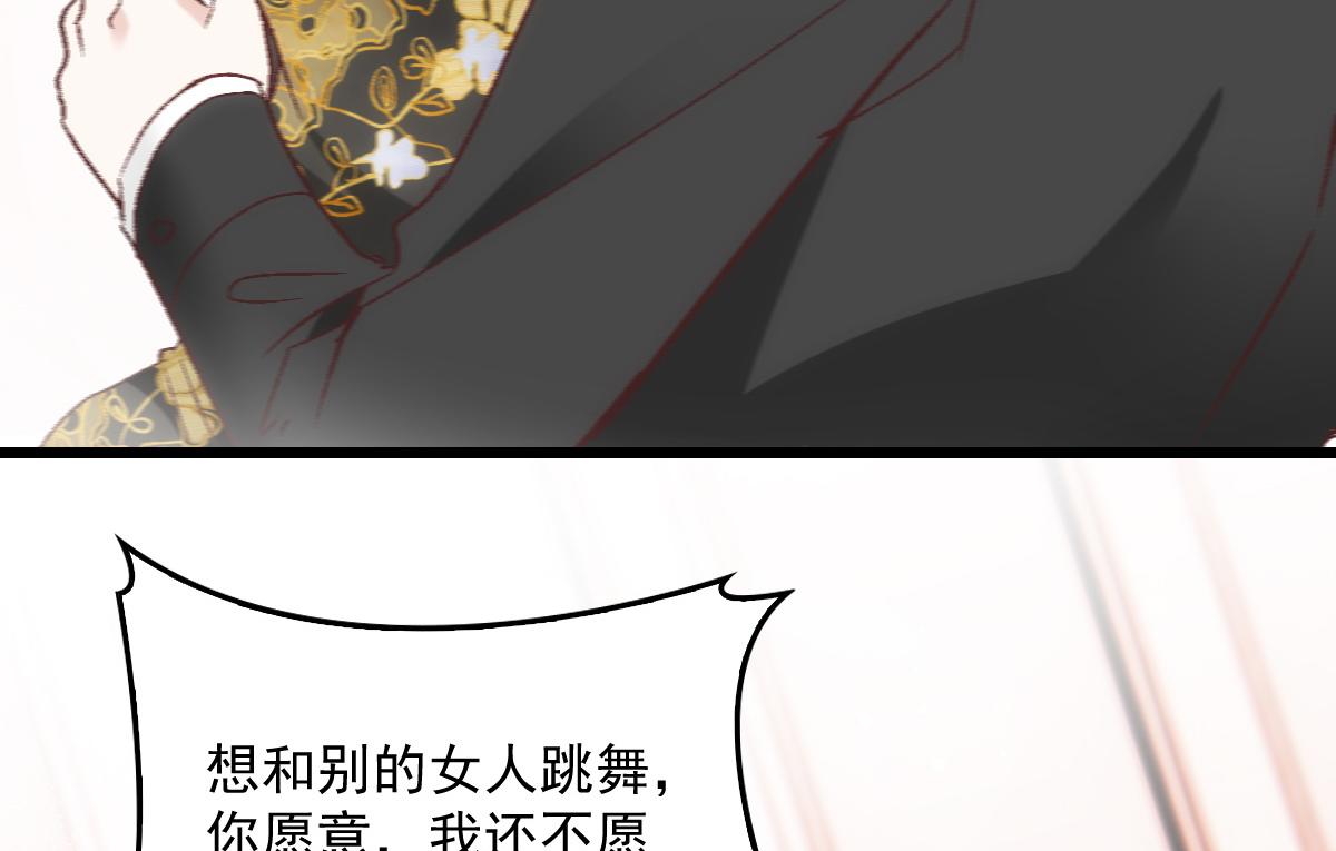 第一百七十四话 没有尝过男人？11