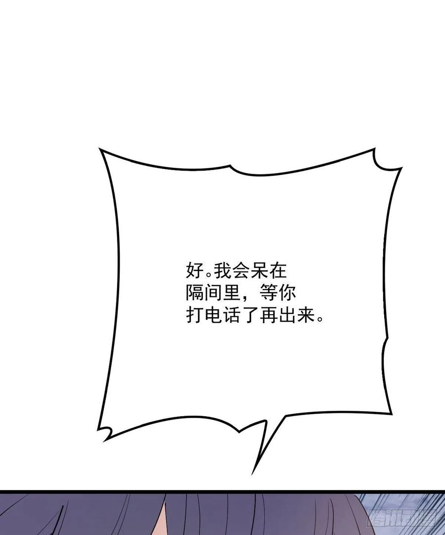 第九十话 摩西现身（摩西篇）20