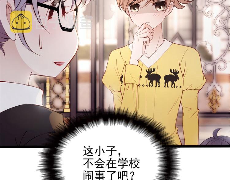 第三话 冥冥之中9