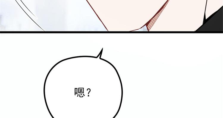 第十六话 霸总抢妻9