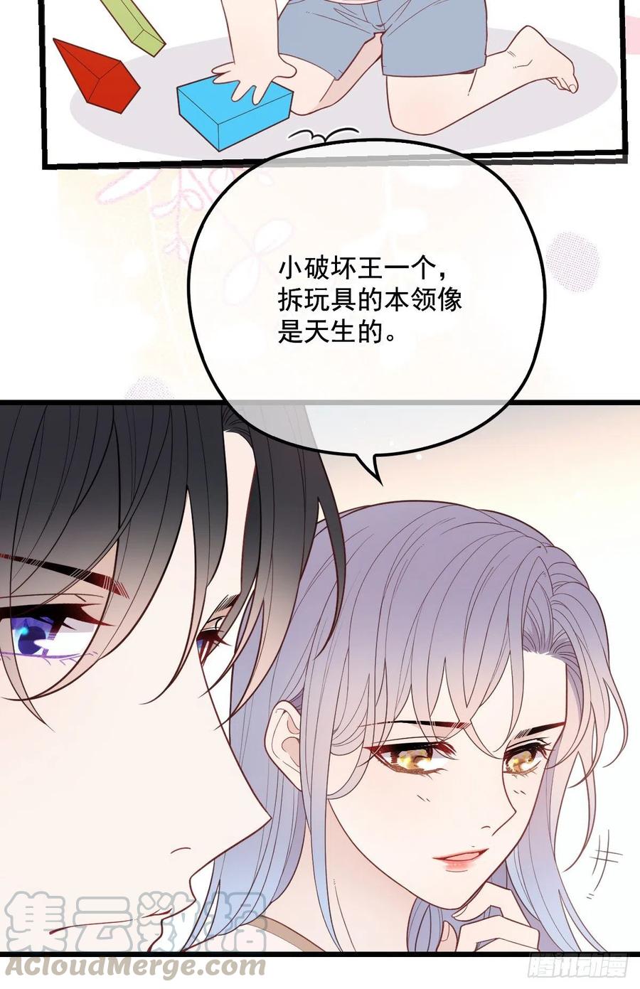 第七十六话 你后悔吗？44